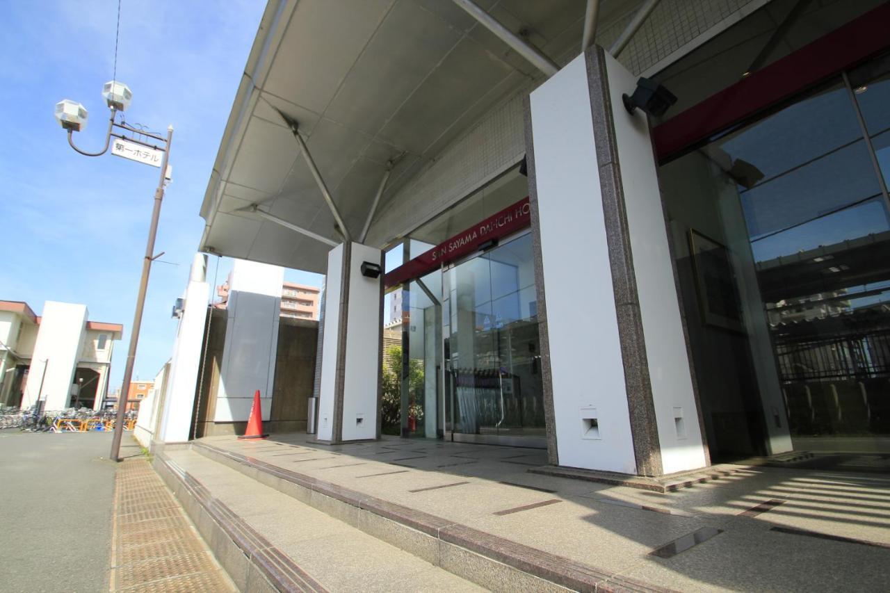 Shinsayama Daiichi Hotel Exteriör bild