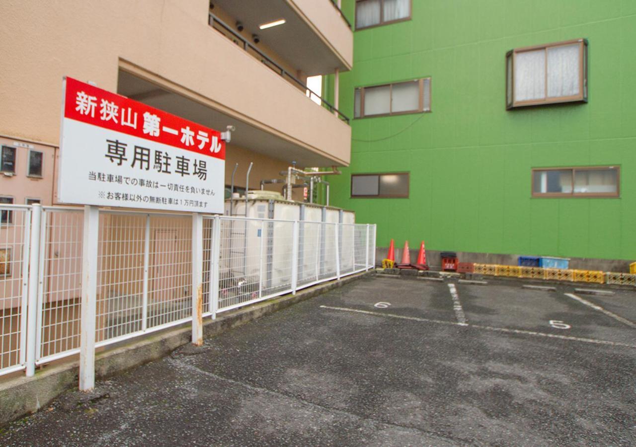Shinsayama Daiichi Hotel Exteriör bild